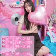 ヒメ日記 2026/04/25 14:12 投稿 ★生田まりあ★ CLUB39（クラブサンキュー）