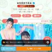 ヒメ日記 2026/04/26 06:32 投稿 ★生田まりあ★ CLUB39（クラブサンキュー）