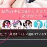ヒメ日記 2026/05/12 12:42 投稿 ★生田まりあ★ CLUB39（クラブサンキュー）