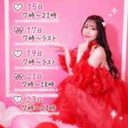 ヒメ日記 2026/05/14 20:52 投稿 ★生田まりあ★ CLUB39（クラブサンキュー）