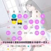 ヒメ日記 2026/05/28 12:03 投稿 ★生田まりあ★ CLUB39（クラブサンキュー）