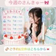 ★生田まりあ★ ダントツで愛して🎀 CLUB39（クラブサンキュー）