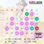 ヒメ日記 2026/07/02 11:02 投稿 ★生田まりあ★ CLUB39（クラブサンキュー）