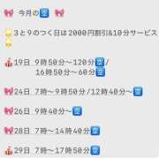 ヒメ日記 2026/07/15 09:52 投稿 ★生田まりあ★ CLUB39（クラブサンキュー）