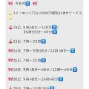 ヒメ日記 2026/07/18 23:22 投稿 ★生田まりあ★ CLUB39（クラブサンキュー）