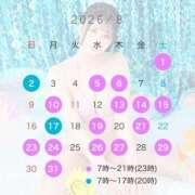 ★生田まりあ★ 🍧8月の出勤予定🍧 CLUB39（クラブサンキュー）