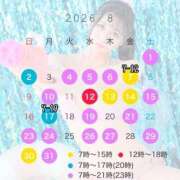 ヒメ日記 2026/07/31 16:52 投稿 ★生田まりあ★ CLUB39（クラブサンキュー）