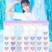 ヒメ日記 2026/08/07 19:54 投稿 ★生田まりあ★ CLUB39（クラブサンキュー）