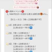 ヒメ日記 2026/08/17 18:52 投稿 ★生田まりあ★ CLUB39（クラブサンキュー）