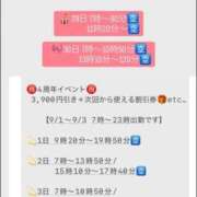ヒメ日記 2026/08/28 12:52 投稿 ★生田まりあ★ CLUB39（クラブサンキュー）