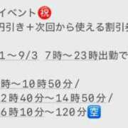 ヒメ日記 2026/09/02 15:44 投稿 ★生田まりあ★ CLUB39（クラブサンキュー）