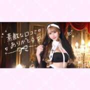 ヒメ日記 2026/09/19 08:52 投稿 ★生田まりあ★ CLUB39（クラブサンキュー）