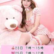 ヒメ日記 2026/09/22 12:22 投稿 ★生田まりあ★ CLUB39（クラブサンキュー）
