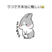 りつ ごめんなさい😔 萌えカワ