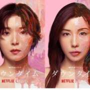 ナナオARR 楽しかったぁ🥹✨ 甲府人妻隊