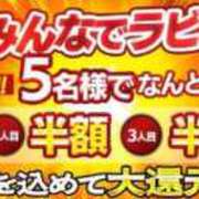 ゆみ 団体割EX改 La vista （ラビスタ）