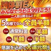 ヒメ日記 2026/07/14 09:43 投稿 ゆみ La vista （ラビスタ）
