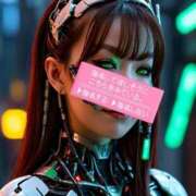 ヒメ日記 2025/04/14 06:23 投稿 ゆき 名古屋痴女性感フェチ倶楽部