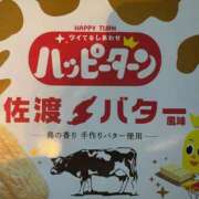 ヒメ日記 2025/12/18 18:03 投稿 ゆき 名古屋痴女性感フェチ倶楽部