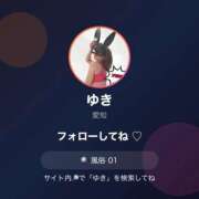 ヒメ日記 2026/04/20 21:32 投稿 ゆき 名古屋痴女性感フェチ倶楽部