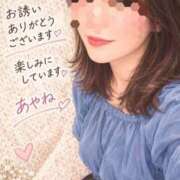 ゆき お誘いありがとうございます‼️ 名古屋痴女性感フェチ倶楽部