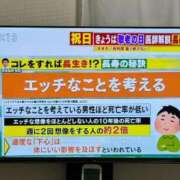 ヒメ日記 2024/09/17 10:03 投稿 城之内(じょうのうち) 八王子人妻城