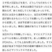 ヒメ日記 2024/11/19 10:48 投稿 ☆エアリス☆ ピンクコレクション大阪