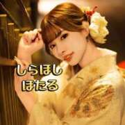 ヒメ日記 2024/12/14 17:06 投稿 白星ほたる 皇帝別館（こうていべっかん）