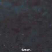 ヒメ日記 2024/12/15 15:16 投稿 白星ほたる 皇帝別館（こうていべっかん）