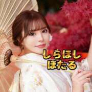 ヒメ日記 2024/12/15 22:03 投稿 白星ほたる 皇帝別館（こうていべっかん）