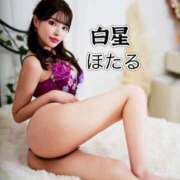 ヒメ日記 2024/12/29 17:16 投稿 白星ほたる 皇帝別館（こうていべっかん）