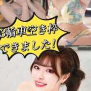 ヒメ日記 2025/01/23 13:56 投稿 白星ほたる 皇帝別館（こうていべっかん）