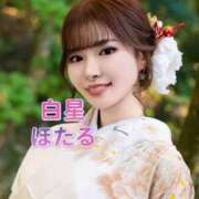 ヒメ日記 2025/01/29 20:16 投稿 白星ほたる 皇帝別館（こうていべっかん）