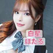 ヒメ日記 2025/02/01 15:18 投稿 白星ほたる 皇帝別館（こうていべっかん）