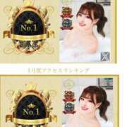 ヒメ日記 2025/02/03 12:17 投稿 白星ほたる 皇帝別館（こうていべっかん）