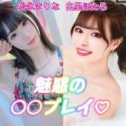 ヒメ日記 2025/02/05 23:46 投稿 白星ほたる 皇帝別館（こうていべっかん）