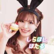 ヒメ日記 2025/02/08 15:16 投稿 白星ほたる 皇帝別館（こうていべっかん）