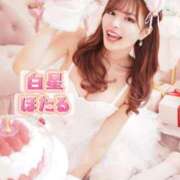 ヒメ日記 2025/02/09 23:16 投稿 白星ほたる 皇帝別館（こうていべっかん）