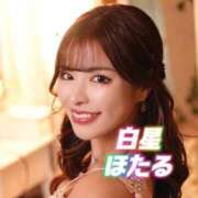 ヒメ日記 2025/02/11 21:36 投稿 白星ほたる 皇帝別館（こうていべっかん）