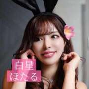 ヒメ日記 2025/02/12 17:14 投稿 白星ほたる 皇帝別館（こうていべっかん）