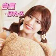 ヒメ日記 2025/02/13 15:16 投稿 白星ほたる 皇帝別館（こうていべっかん）