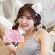 ヒメ日記 2025/02/14 12:46 投稿 白星ほたる 皇帝別館（こうていべっかん）