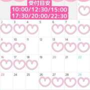 ヒメ日記 2025/02/15 12:16 投稿 白星ほたる 皇帝別館（こうていべっかん）