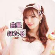 ヒメ日記 2025/02/18 12:07 投稿 白星ほたる 皇帝別館（こうていべっかん）