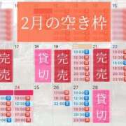 ヒメ日記 2025/02/20 08:56 投稿 白星ほたる 皇帝別館（こうていべっかん）