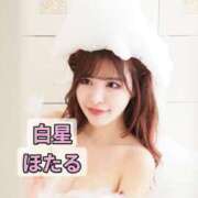 ヒメ日記 2025/02/20 13:07 投稿 白星ほたる 皇帝別館（こうていべっかん）