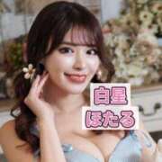 ヒメ日記 2025/02/21 15:17 投稿 白星ほたる 皇帝別館（こうていべっかん）