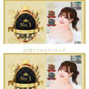 ヒメ日記 2025/03/02 18:06 投稿 白星ほたる 皇帝別館（こうていべっかん）