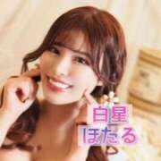 ヒメ日記 2025/03/03 12:19 投稿 白星ほたる 皇帝別館（こうていべっかん）