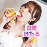 ヒメ日記 2025/03/03 23:59 投稿 白星ほたる 皇帝別館（こうていべっかん）